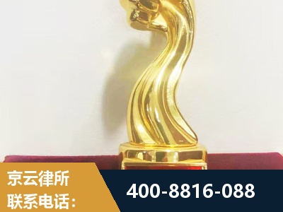 平果-企业厂房拆迁