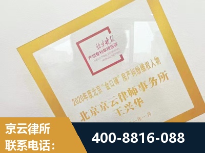 平果-房产纠纷