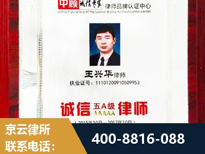 平果-婚姻房产