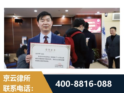 平果-强拆维权