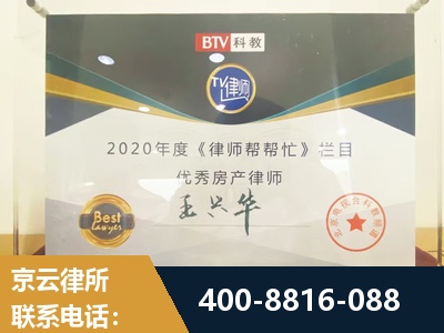 平果-房屋买卖