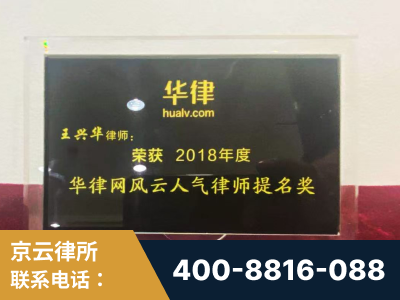 平果-企业展示图