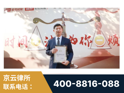 平果-王兴华主任作为首批律师入驻“时间+法”平台